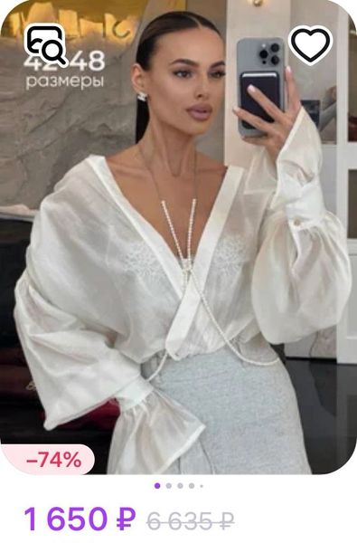 Блузка легкая