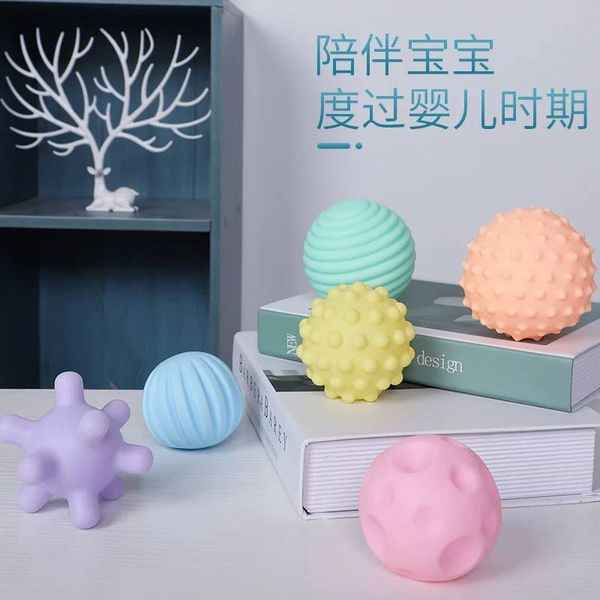 Тактильные мячики