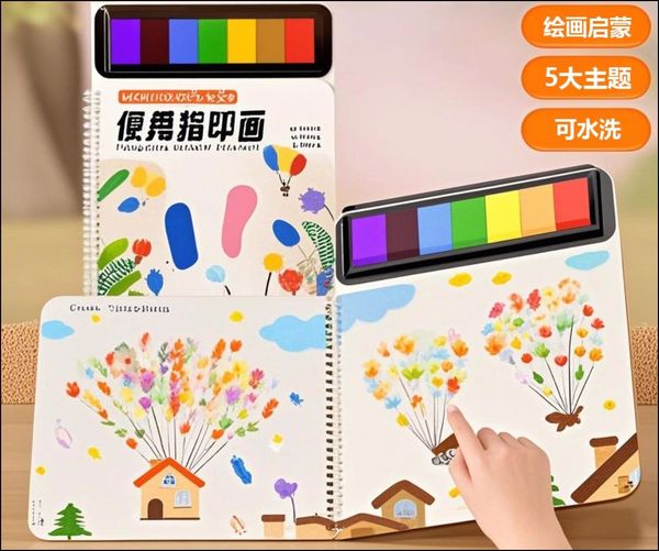 Пальчиковая раскраска с красками