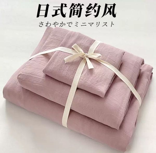 Постельное белье