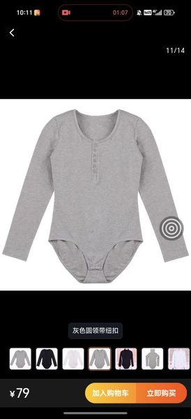 Боди женское