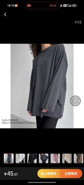 Лонгслив женский оверсайз