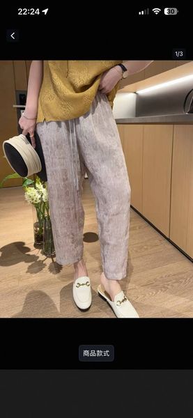 Брюки шелковые укороченные